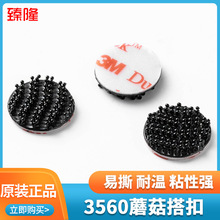 3MSJ3550 VHB���zħ�g�N 3M�_�ϴ��SJ3560Ģ����3551 4570�a�I��