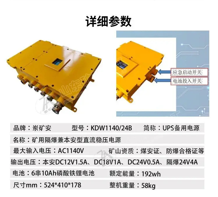 KDW1140直流稳压电源 (2)