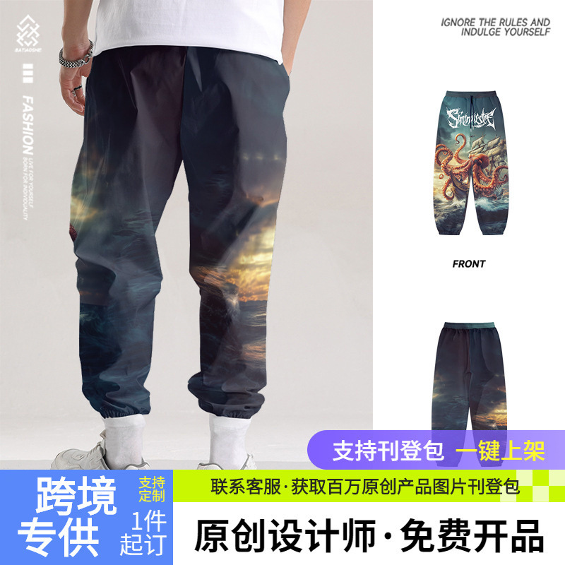 2025 Cross-Border Men's Sports Pants 3D Printed Trousers Casual Pants Thin Jogging Pants Drawstring Sports Trousers