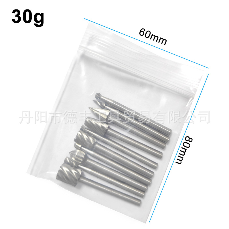 10pcs(小号）本色旋转锉-1-1