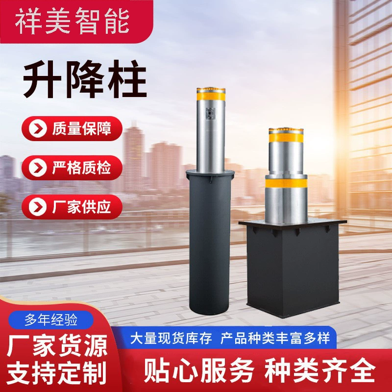 Подъемные колонны, противоударные колонны, электрические дорожные столбы, полностью автоматические подъемные колонны для школ, гидравлические подъемные колонны из нержавеющей стали
