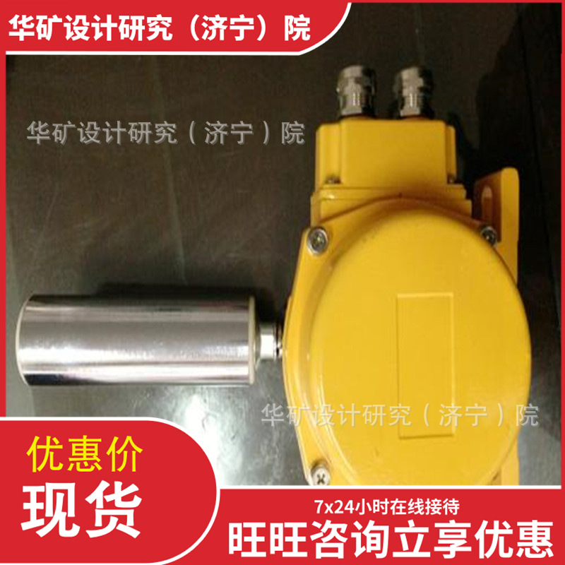 广泛应用于钢铁厂皮带跑偏开关 铸铝外壳 GEJ20皮带跑偏开关