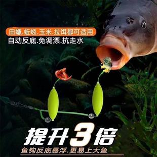 Anti-Breakaway Fishing Line Set Buoyancy Set Finished Sub-Line Set Tube with Iseni Fish Hook