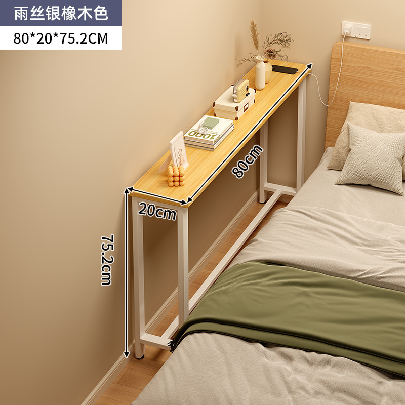 床边小窄桌子靠墙一字长条桌家用卧室靠墙边夹缝柜床尾落地置物架|undefined