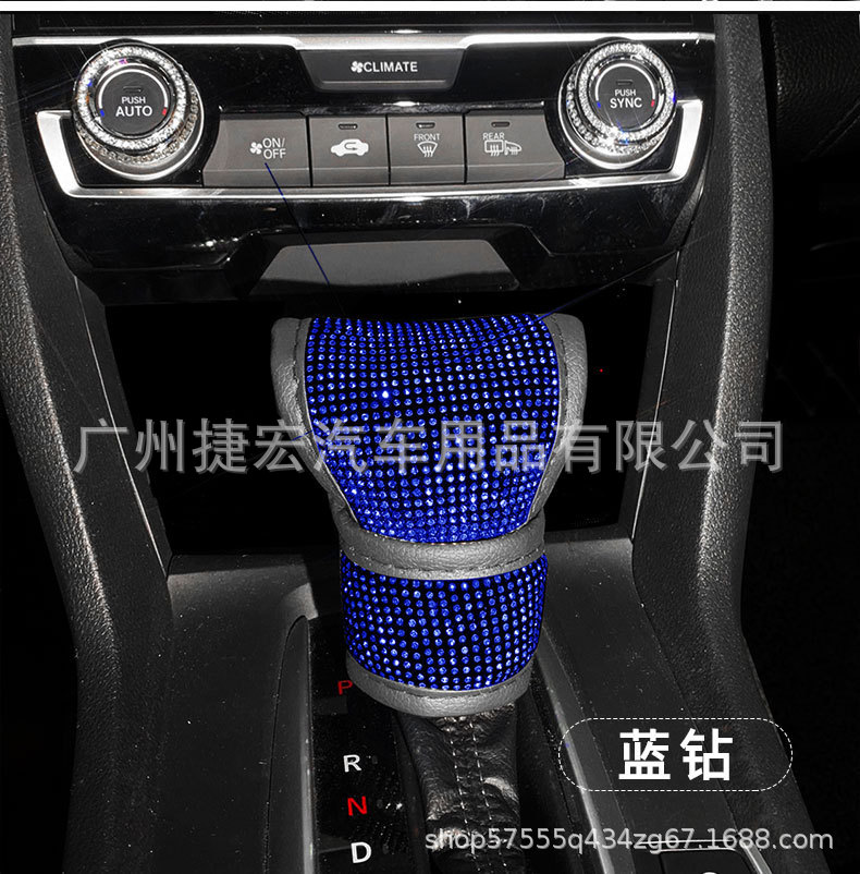 Car Gear Shift Cover with Rhinestones, Shoulder Pad, Handbrake Cover, Hot-Studded Handle Cover, Decorative Interior Set, Gear Lever