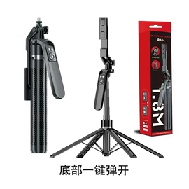 手机自拍杆;手机支架;摄影云台