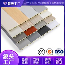 PVC���_����ľ�w�Sľ�����_��M7���_��7cm��ɫľ�y���ҿ͏d��E18