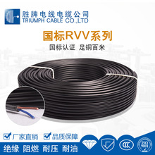 RVV��|��3о0.5/0.75/1.0/1.5/2.5/4.0/6.0/10MMܛ������b늾�