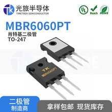 MBR6060PT TO-247��װ 60A60V ���ð뵼��ֱ��Ф�ػ�������