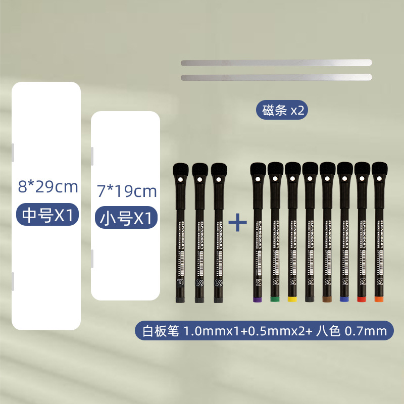 스몰 사이즈 + 중간 + 2 마그네틱 스트라이프 + 1 1.0 마그네틱 펜 + 2 0.5 마그네틱 펜 + 8 색 0.7 마그네틱 펜