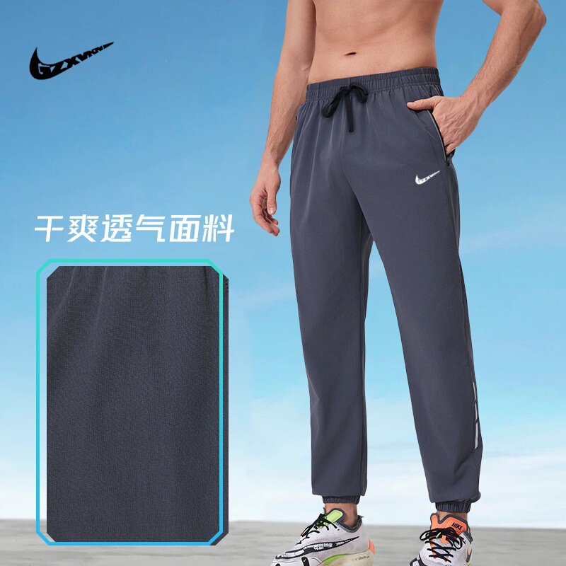 2025 New Ice Silk Pants Running Summer Fitness Running Quick-drying Outdoor Sports Casual Pants Breathable Elastic Trousers
