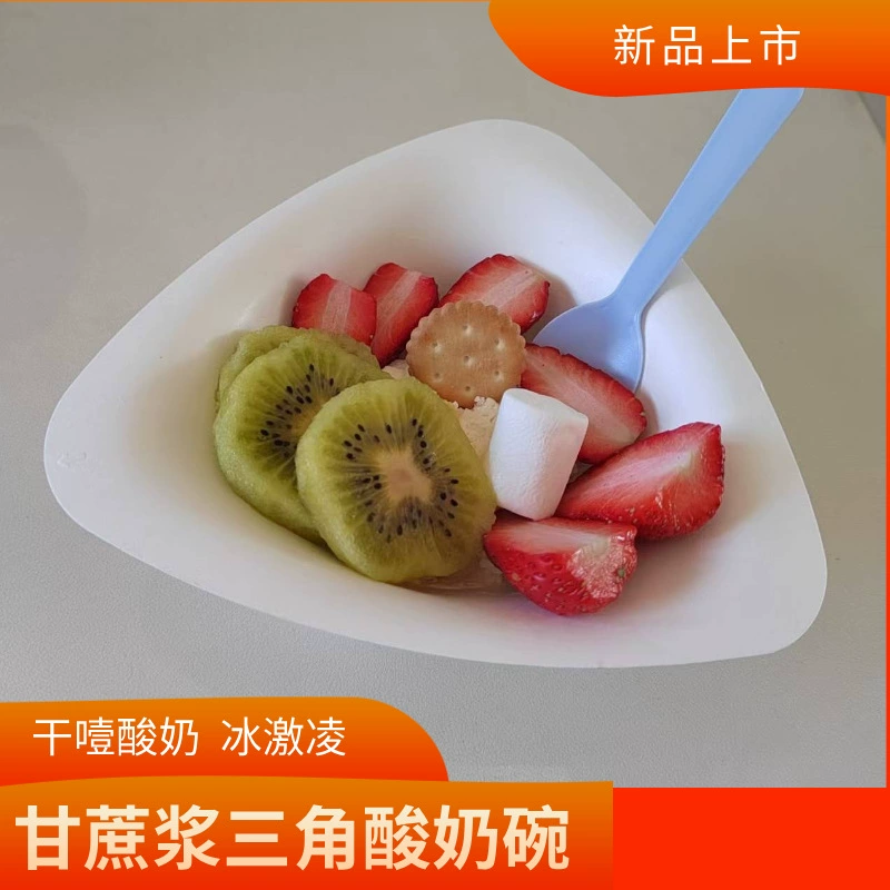 Толстая треугольная чаша Одноразовое мороженое холодный йогурт торт Десерт чаша сетка красная бритая ледяная чаша разлагаемая чаша