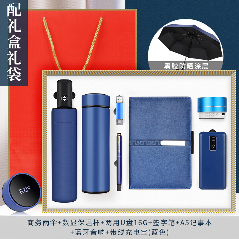 Regalos de empresa Taza termo Juego de paraguas Logotipo personalizado Reunión anual de la empresa Evento de apertura Práctico al por mayor Regalo de mano