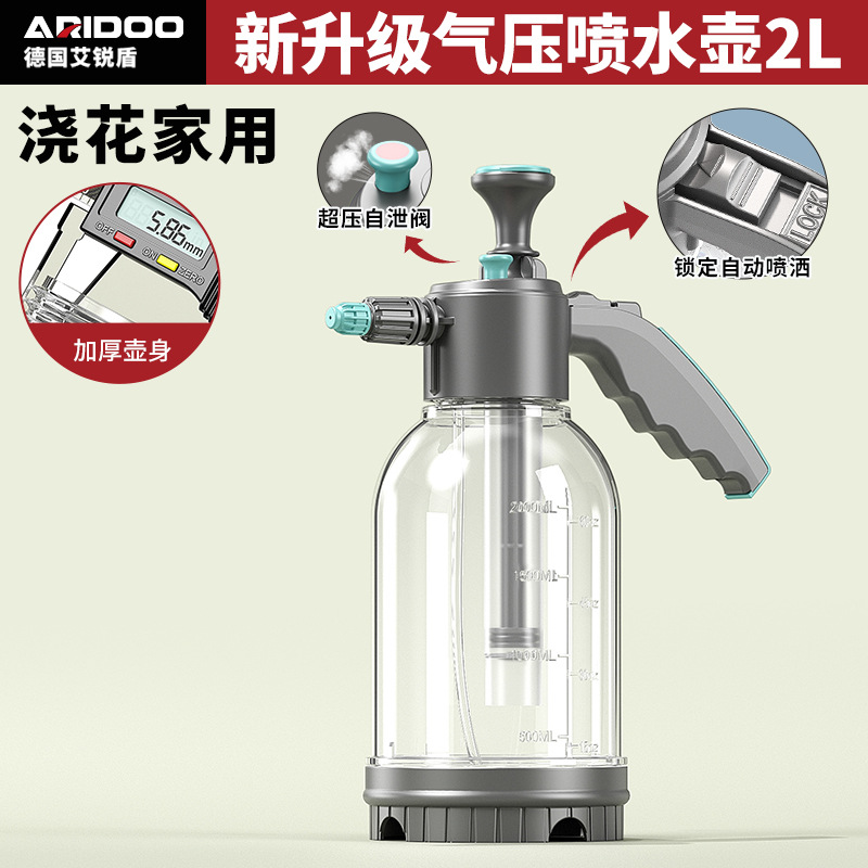 Botella de pulverización manual para el riego de flores doméstico limpieza a prueba de explosiones botella de pulverización limpia y limpieza de pulverización de alta presión para lavado de automóviles