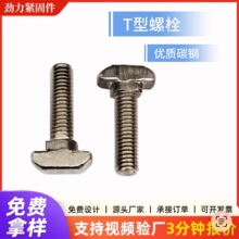 �W��T����˨8*20-40�ݗU̼䓸ߏ��ȼӹ����