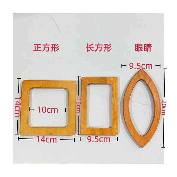 Bag Accessories 14*14 Rectangular Square Wooden Handle DIY Handmade Bag Accessories Wooden Handle Wooden Handle
