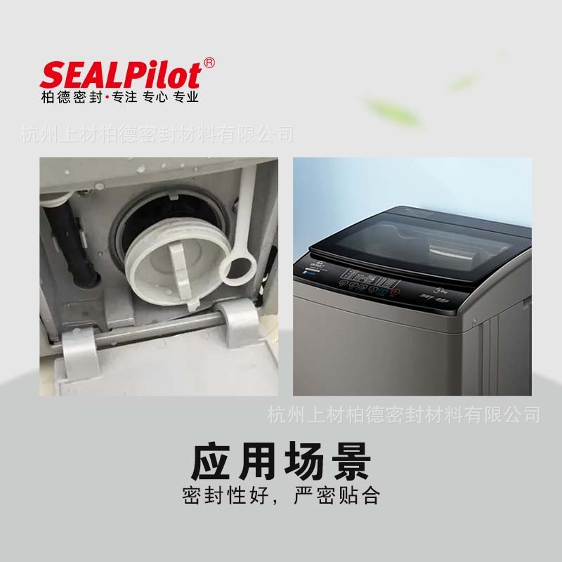 ϴ�»�ͨ�ý�ˮ�������������������ˮ�ܷ��ڹ�����