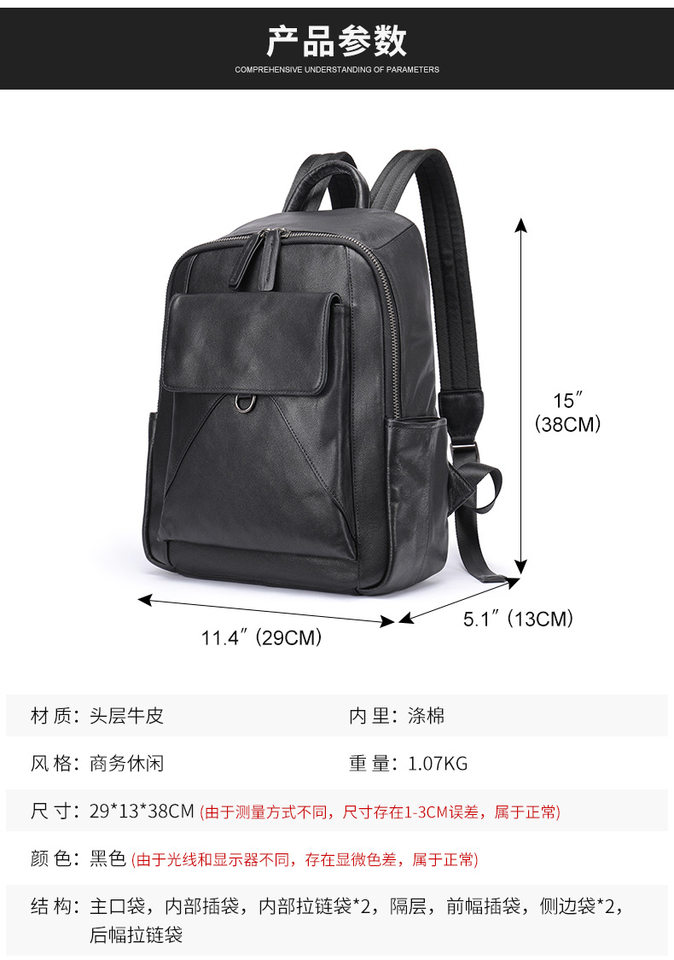 Ba lô nam da bò thật đa năng công sở đựng laptop 14 inch — Cà phê, Vải dệt trơn màu đen, màu đen, Màu nâu cà phê chi tiết 36