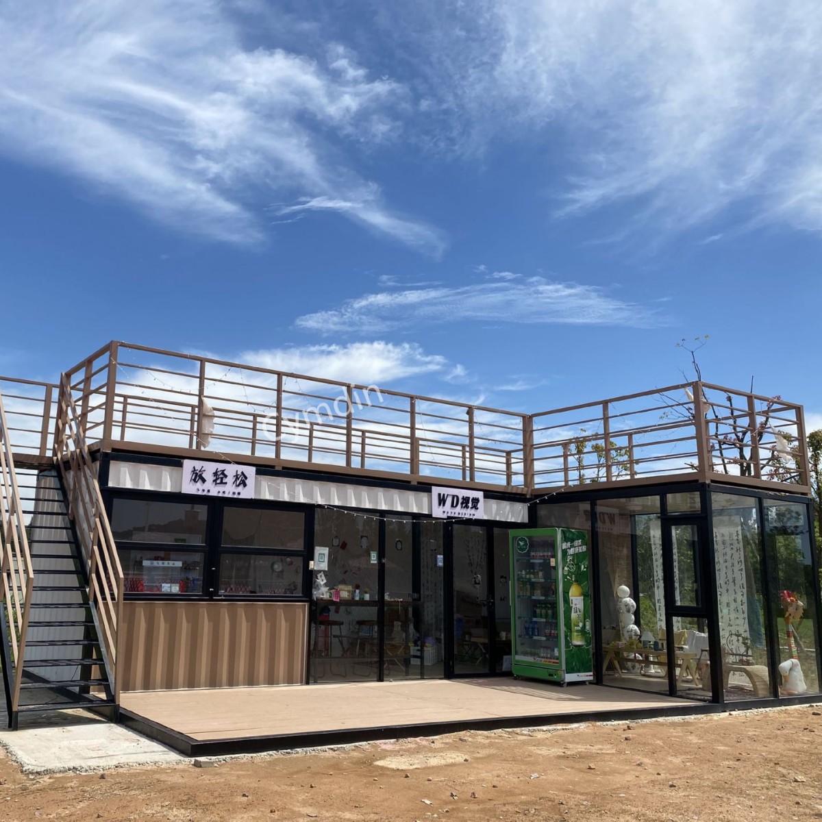 Sala de juntas de contenedores multielemento simple, cafetería de campamento, casa de familia de celebridades de Internet, mercado, tienda, oficina, quiosco