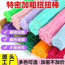 �Ӵ�����ŤŤ��ë���l��ͯ�ֹ�DIY���ϰ�����ɫ����ë