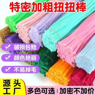 �Ӵ�����ŤŤ��ë���l��ͯ�ֹ�DIY���ϰ�����ɫ����ë