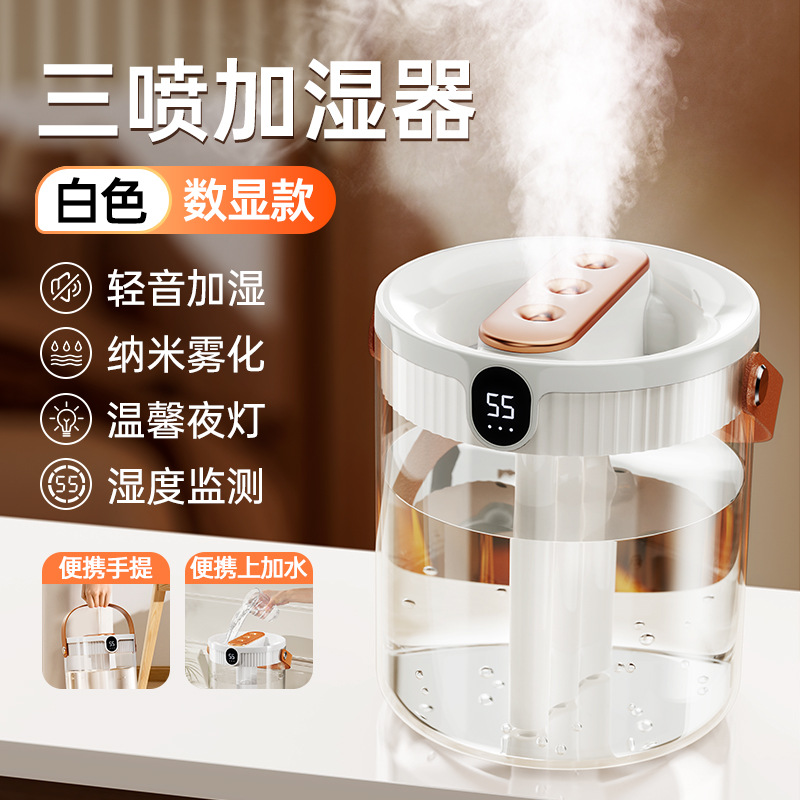 Humidificador de Gran Capacidad con Pantalla Digital 2L 3 Salidas de Niebla de Plástico, Silencioso, Luz Nocturna, USB, para Dormitorio y Oficina