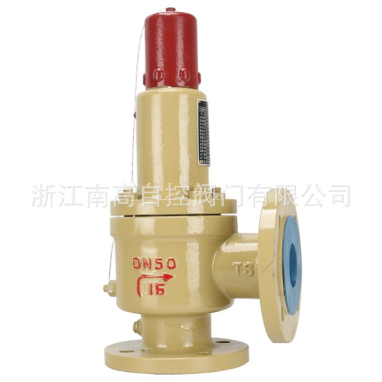 A41H-64C DN100 弹簧微启式铸钢安全阀 弹簧法兰安全阀