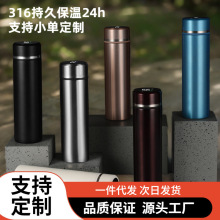 商务保温杯定制316不锈钢智能温度显示保温杯刻字印logo广告礼品