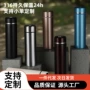 商务定制广告显示保温杯