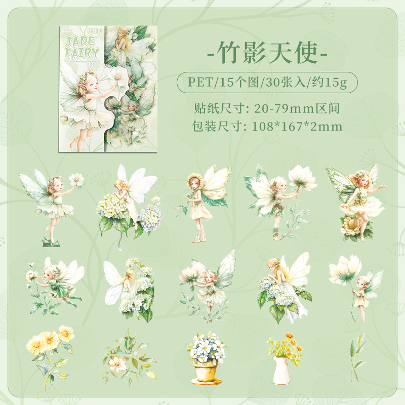 Nube Elf Series Personajes de flores Pet Impermeable Transparente Dian Material de decoración Collage Etiqueta engomada del diario