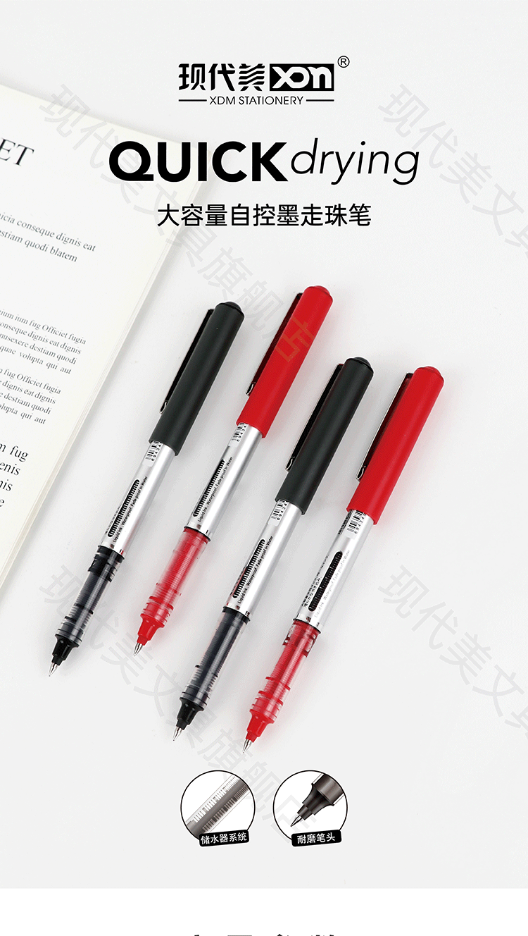 天猫店_画板-1_01