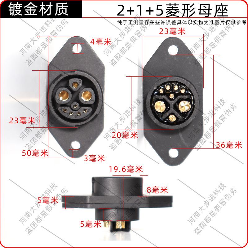Yadi Taoling Emma 電気自動車充電スタンド交換電池キャビネットソケット Xingheng Tower リチウム電池充電ポートに適しています。|undefined
