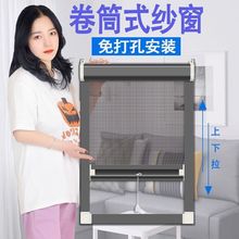 隐形防蚊纱窗推卷筒式纱窗铝合金卫生间金刚纱卷帘家用沙窗外贸厂