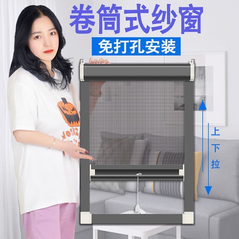 隐形防蚊纱窗推卷筒式纱窗铝合金卫生间金刚纱卷帘家用沙窗外贸厂