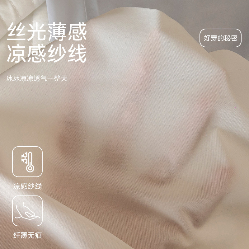 De las mujeres de seda Mora antibacteriano entrepierna sexy más tamaño delgada chica hielo triángulo shorts cabeza ropa interior sin costuras