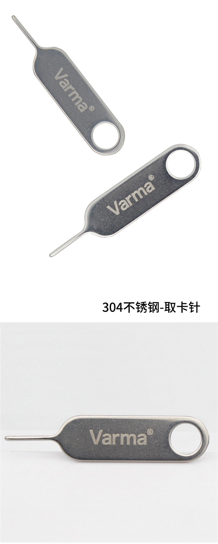 批发卡针手机取卡针 适用苹果手机安卓SIM取卡针无毛刺加厚加硬-阿里巴巴