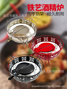 Alcohol Pot Dry Pot Pot Thickened Alcohol Stove Small Hot Pot Takeaway Small Dry Pot Restaurant Household Solid Picnic Set