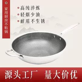 炒锅;煎锅、平底锅;奶锅