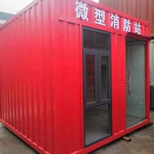 消防设备箱车库微型钢结构可移动模块化建筑钢构集装箱消防站