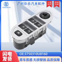 �ֻ�3750310U8160�����ڽ���JAC J3��������綯����������������