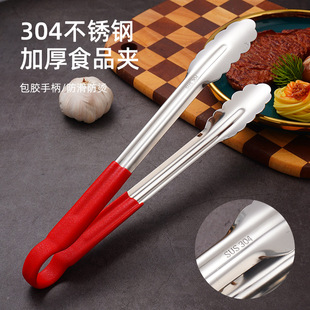 304���P�ʳƷ�AʳƷ�����P���z���C�����A�決��������ALOGO