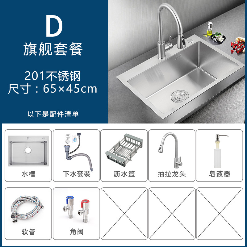 304 engrosada fregadero de la cocina hecha a mano cepillado vegetal lavado de la piscina nano negro hogar vegetal lavabo de acero inoxidable fregadero de una sola ranura