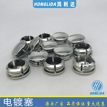 电镀塞家具盖帽健身器材塑料内塞圆管堵头方管底塞桌椅银色封口塞