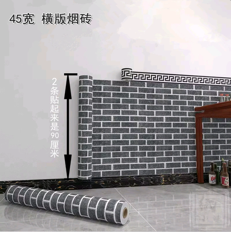 Self-adhesive Wallpaper Roll PVC, 45 cm × 9.8 m, peel-and-stick decorative brick patterns