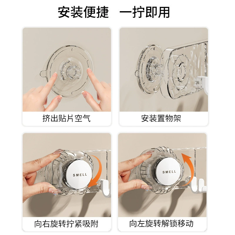 Light luxury suction cup ripple row hooking hook home wall -mounted multi -row storage bathroom strong punching hook