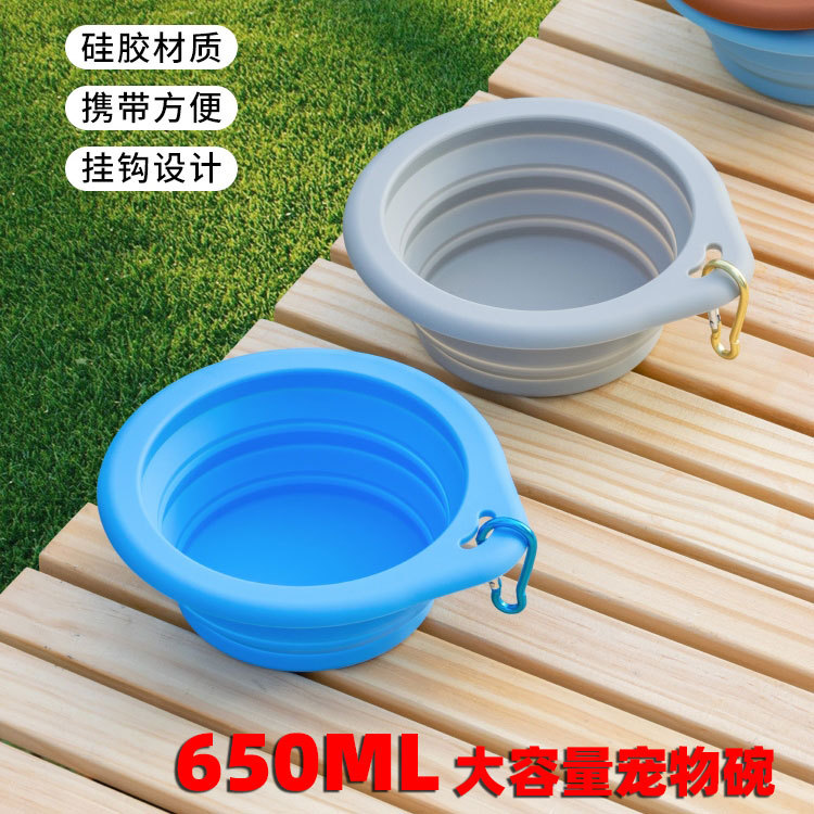 대용량 650ML 휴대용 접이식 개 그릇 애완 동물 그릇 고급스러운 개 그릇 흔들림 방지 개 식수 개 사료 그릇