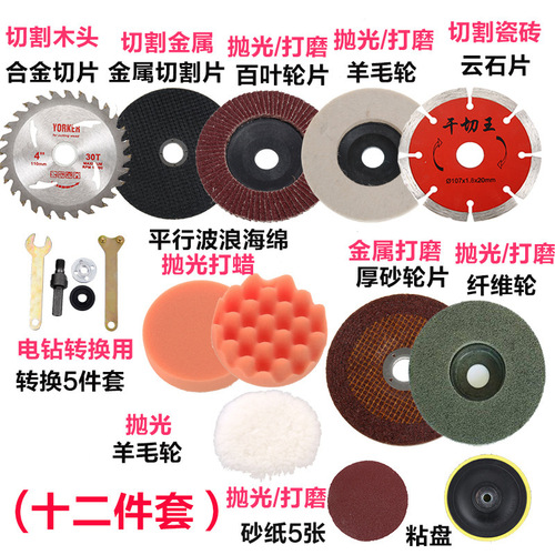 Large quantity gives priority to electric drill variable angle grinder variable angle grinder connecting rod variable cutting conversion cutting disc wholesale