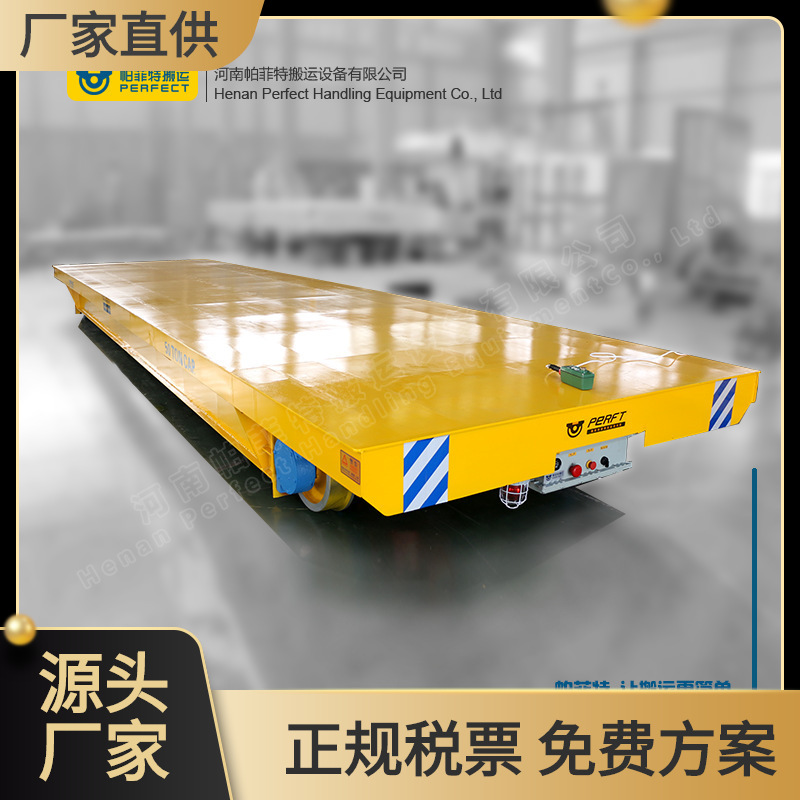 轨道平车槽钢运输物料转运车电动搬运轨道车轨道地平车遥控周转车