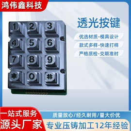 电话机配件;工艺品加工;铸造