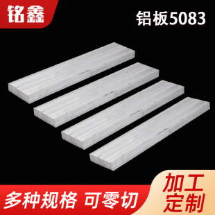 �м��x5083�X��Cе������b������ĥ�X������̎�����պ����X���